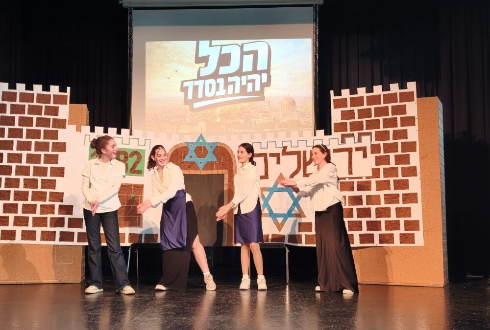 Bühne frei für Hebräisch!